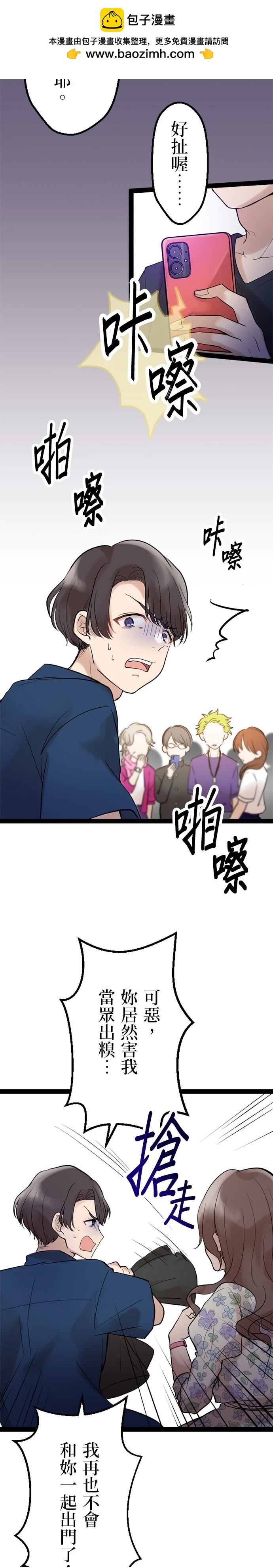 第8话9