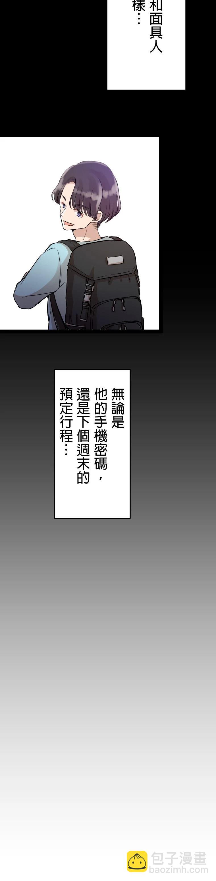 第9话14