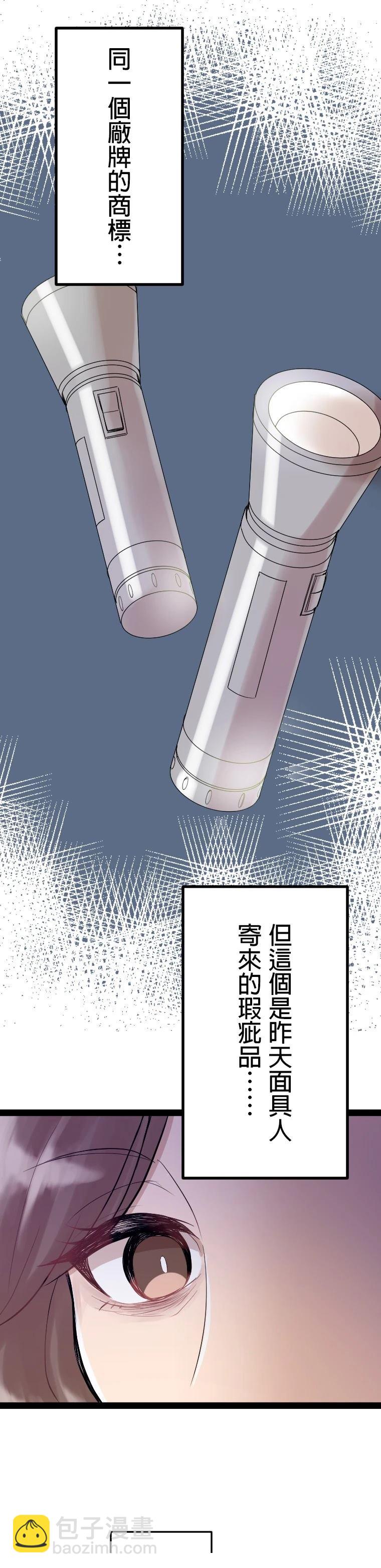 第9话17