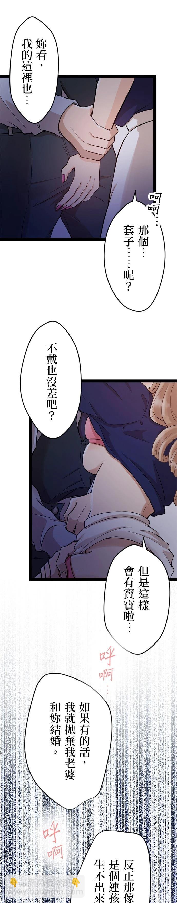第9话28