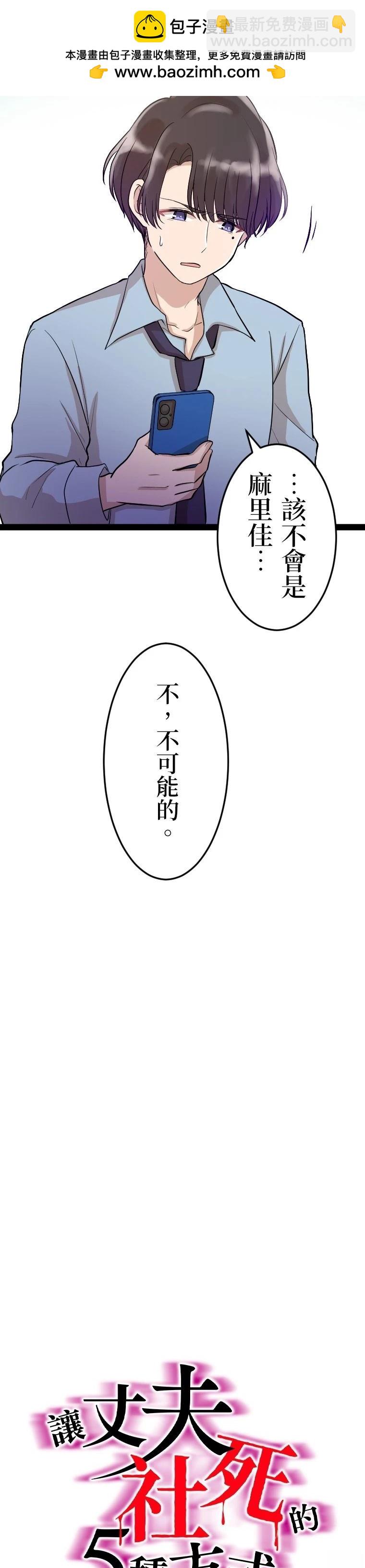 第9话5