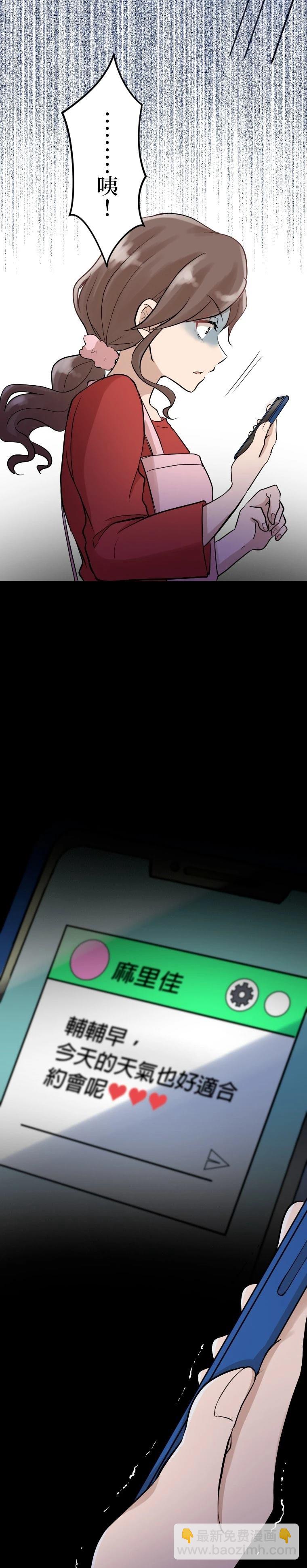 第9话9
