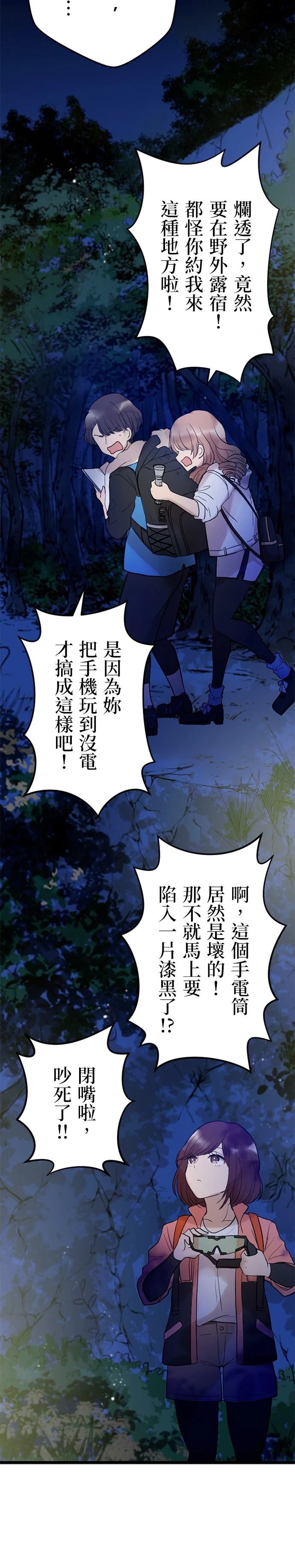 第10话18