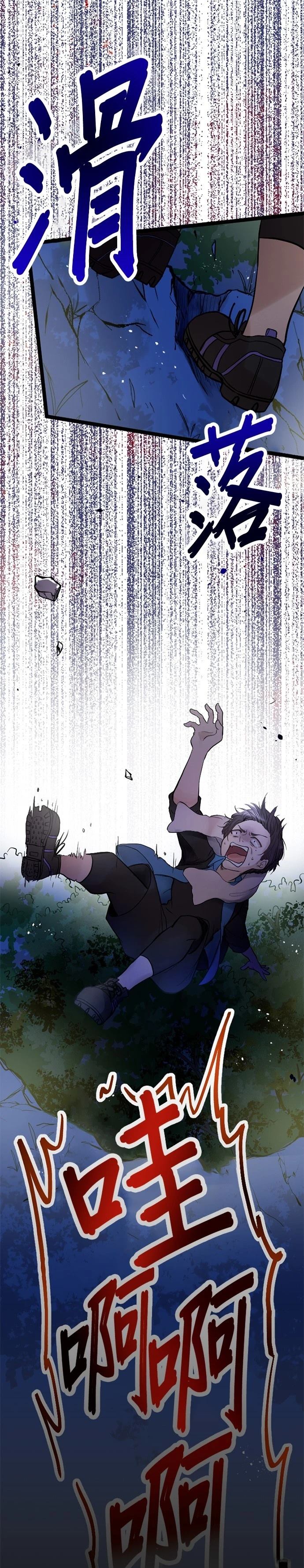 第11话0