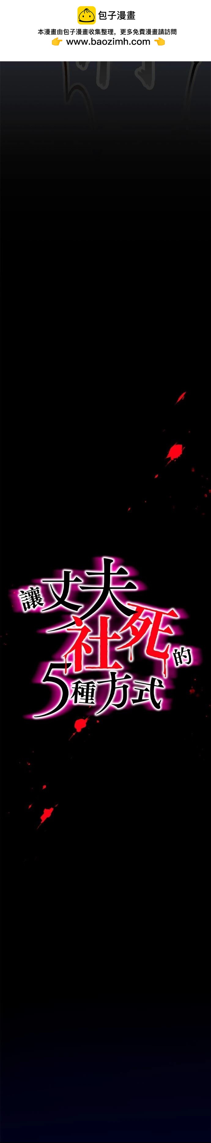 第11话1
