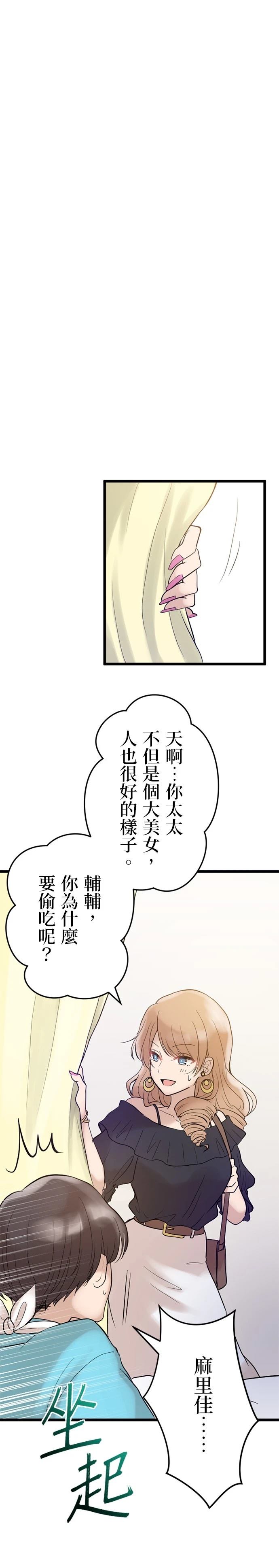 第11话13