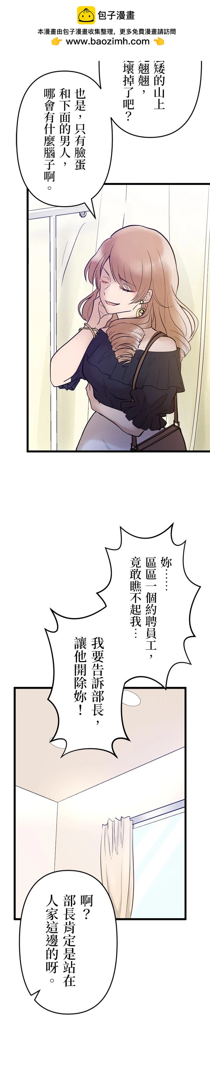 第11话16