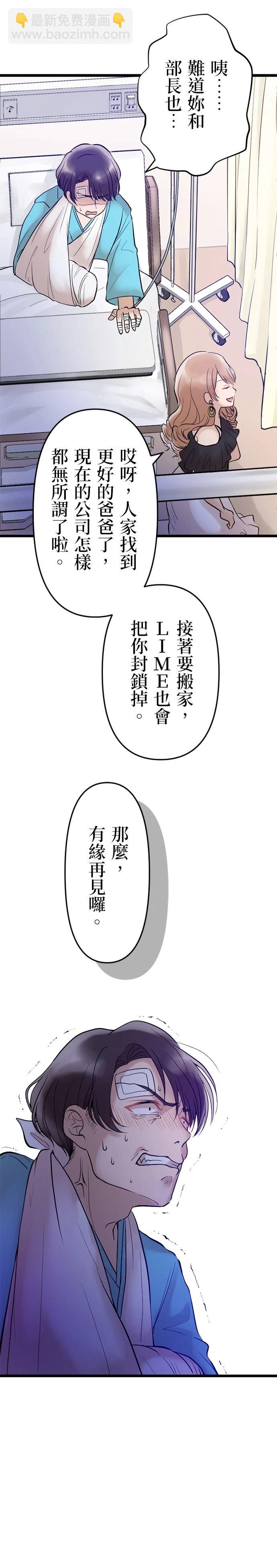 第11话17
