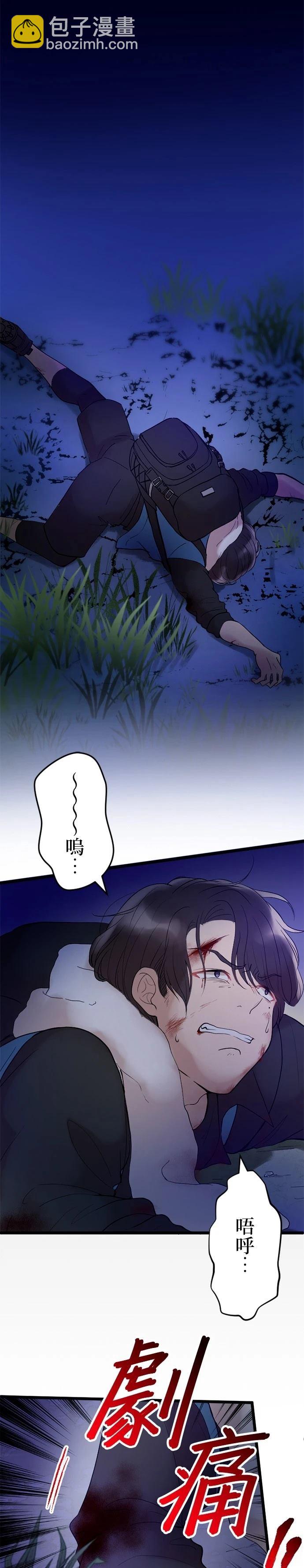 第11话2