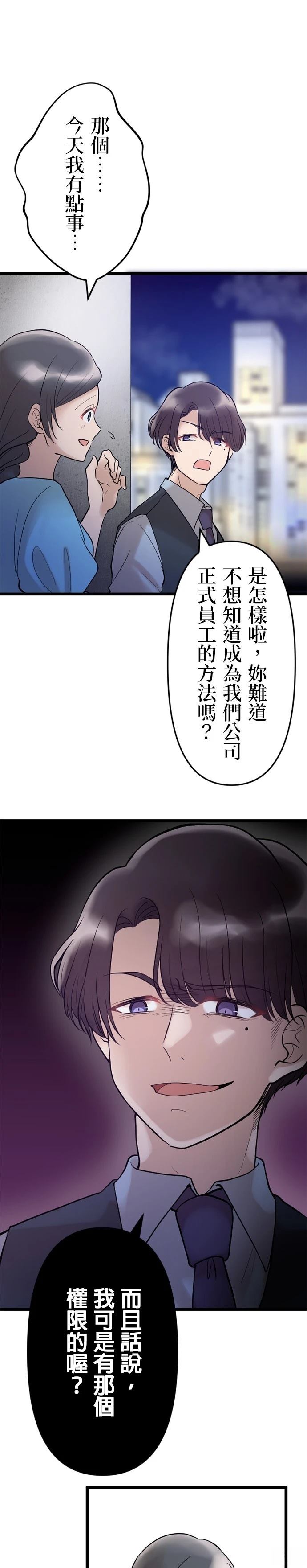 第11话20