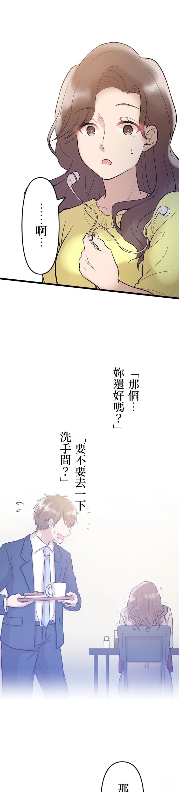 第11话24