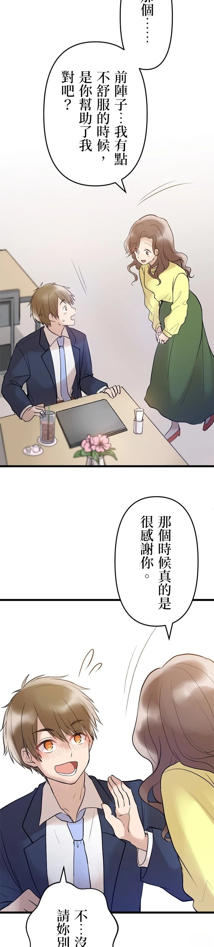 第11话25