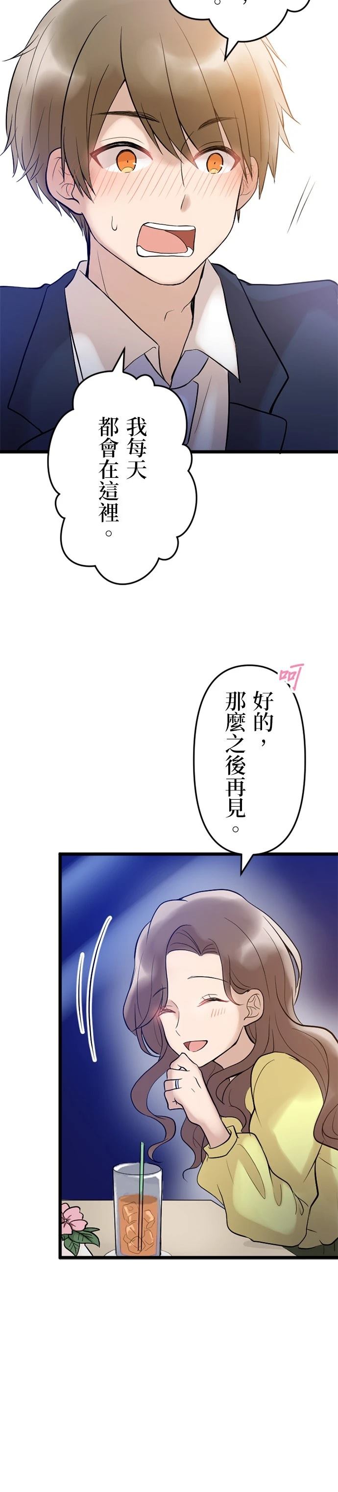 第11话27