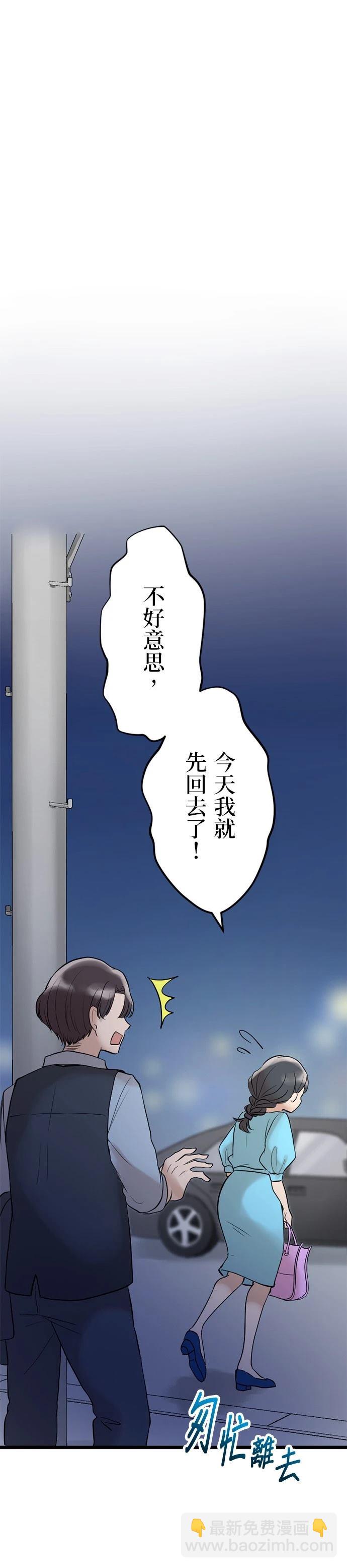 第11话28