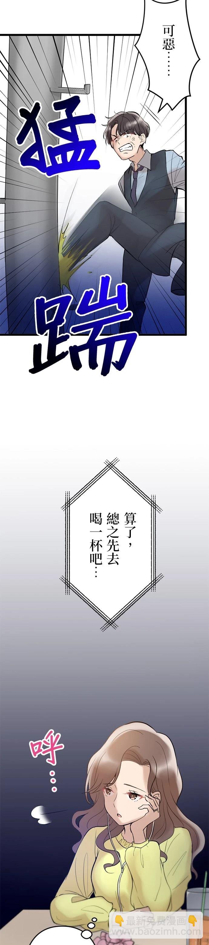第11话29