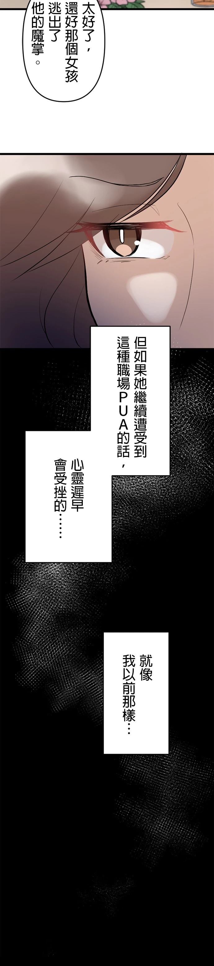 第11话30