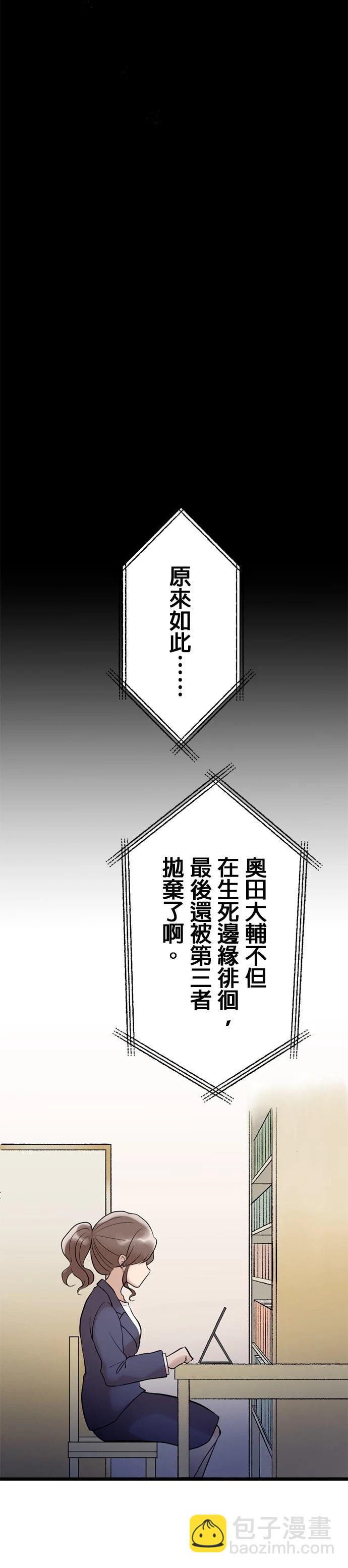 第11话31