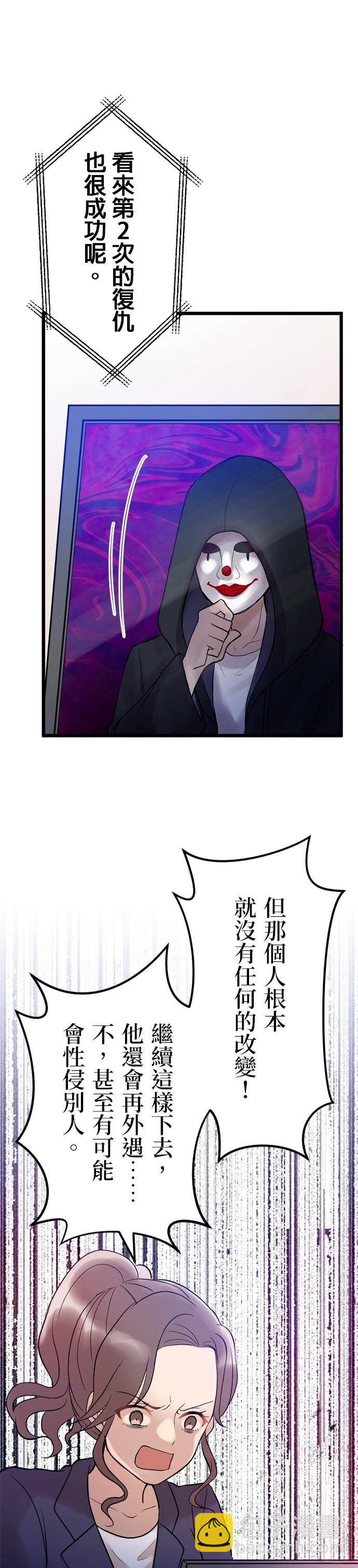 第11话32