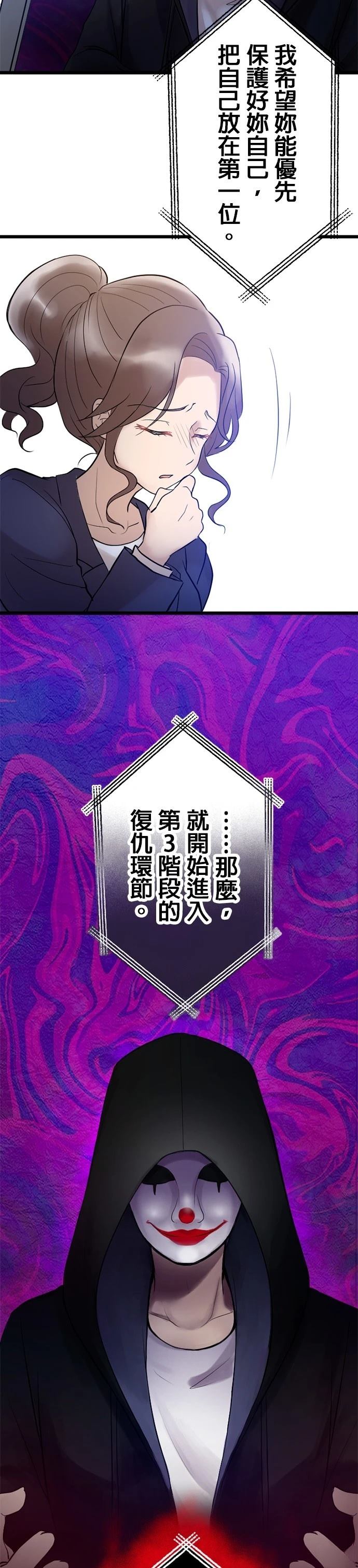 第11话34
