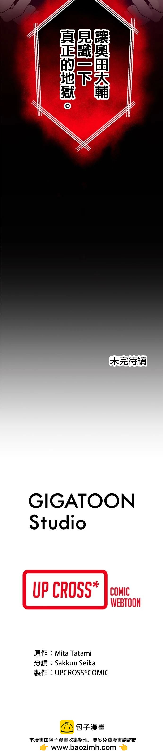 第11话35