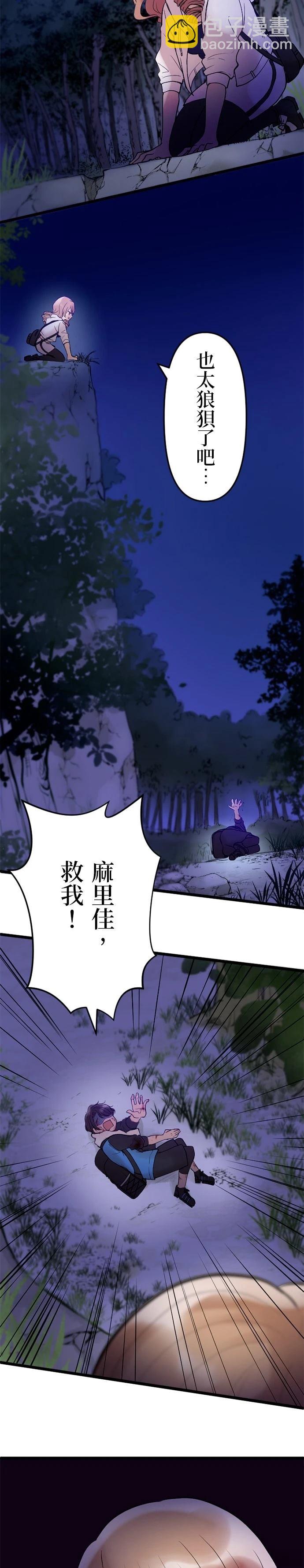 第11话4