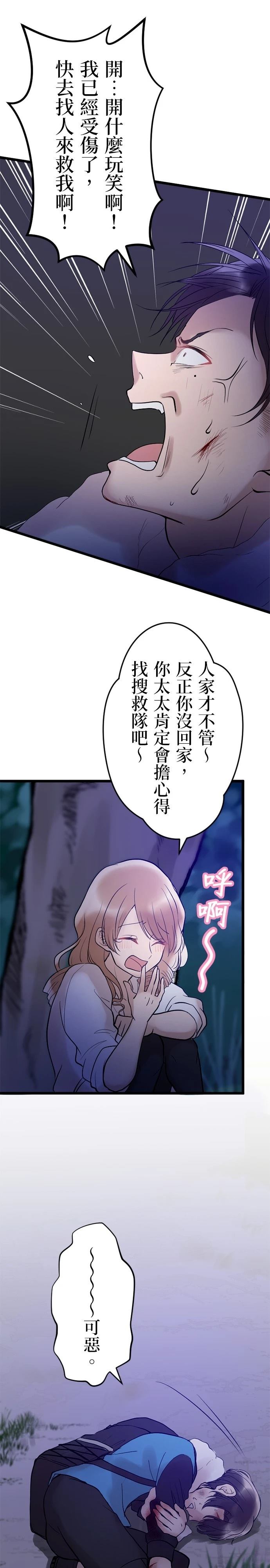 第11话6