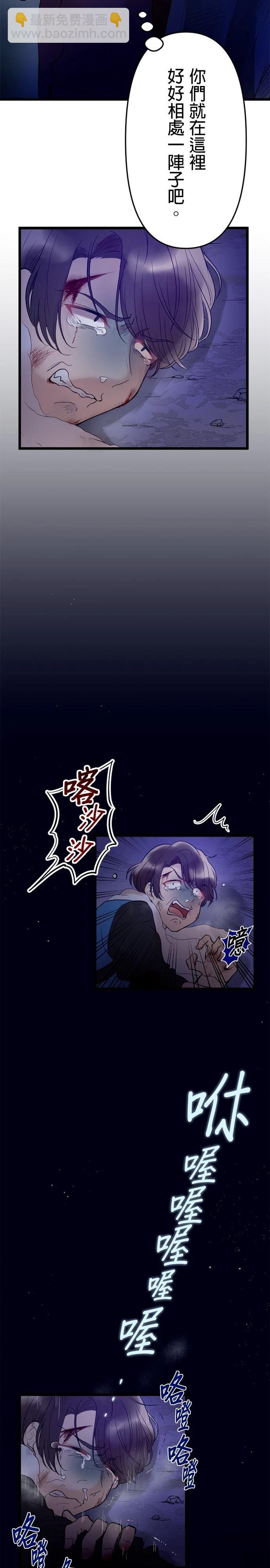 第11话8
