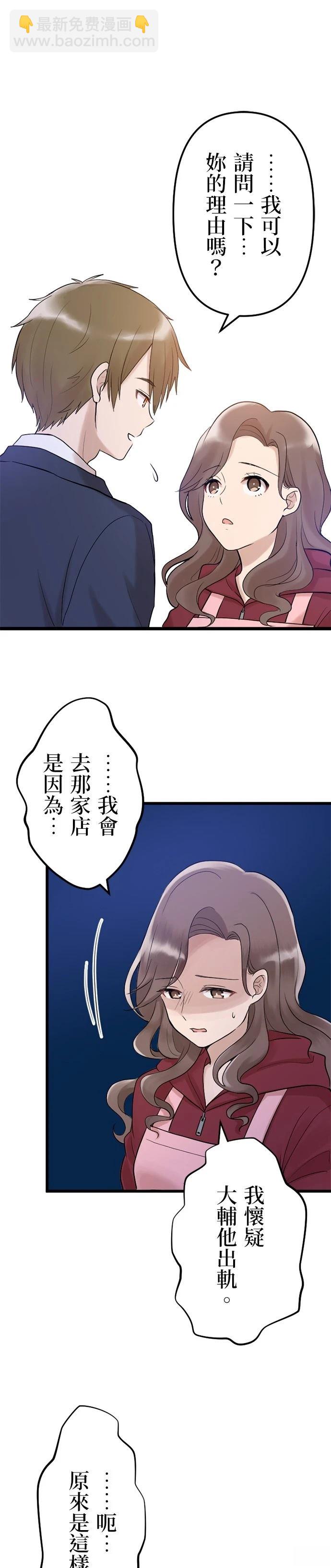 第13话10