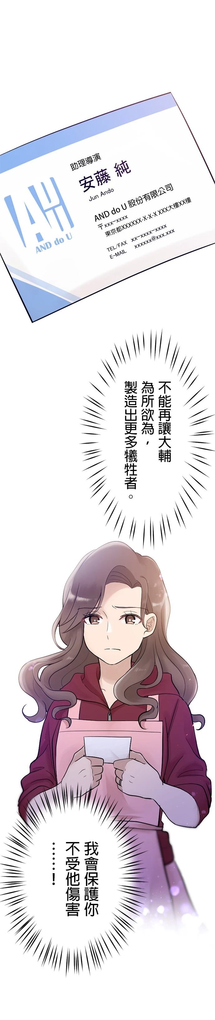 第13话13