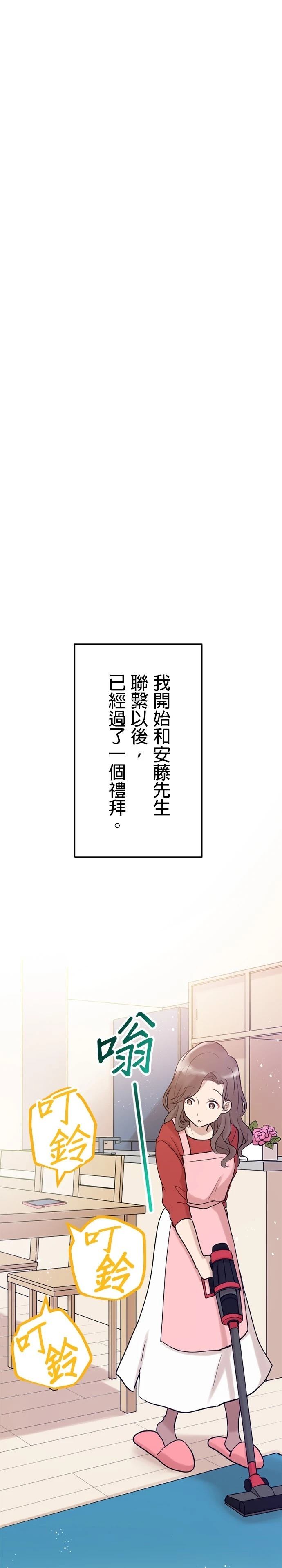 第13话14