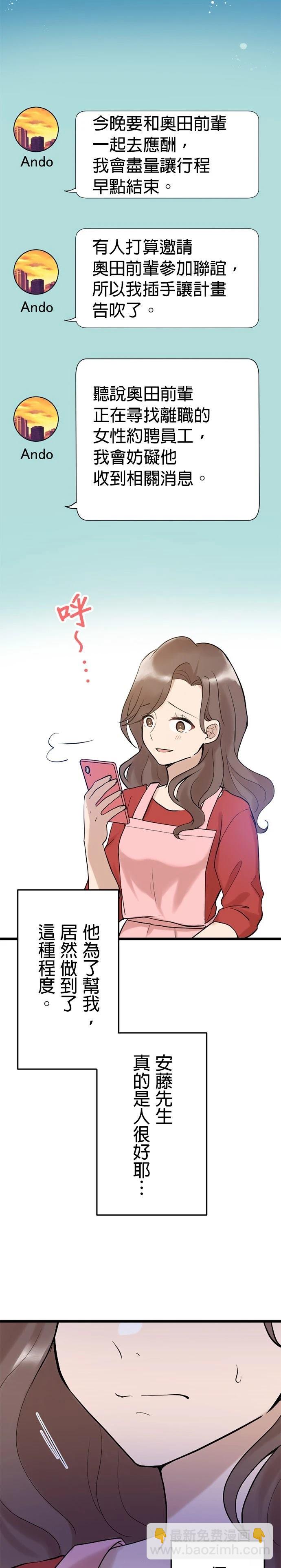 第13话15