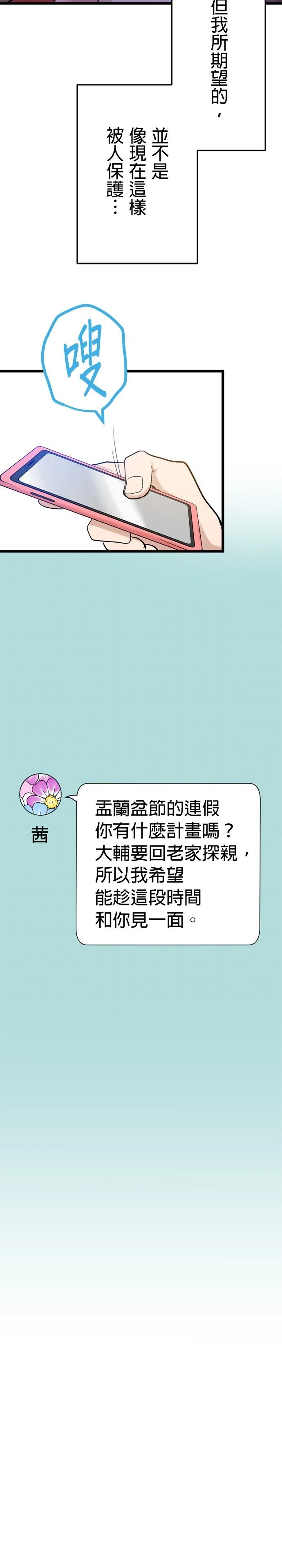 第13话16