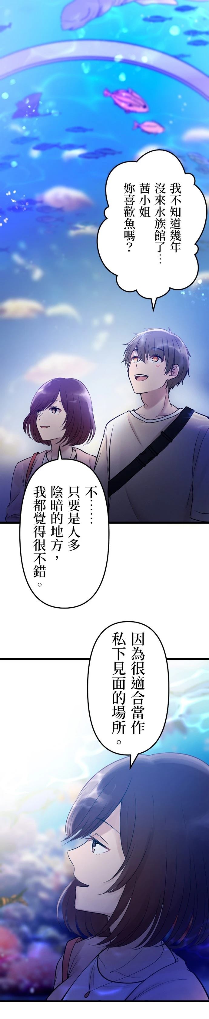第13话20