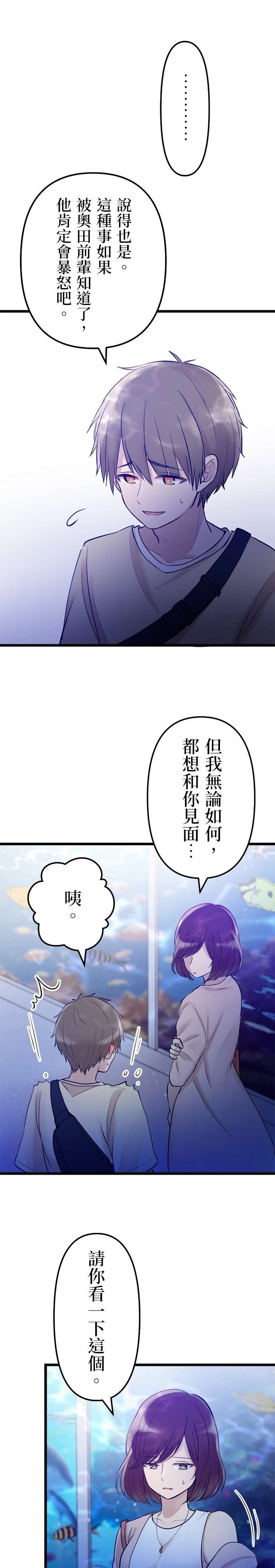 第13话21