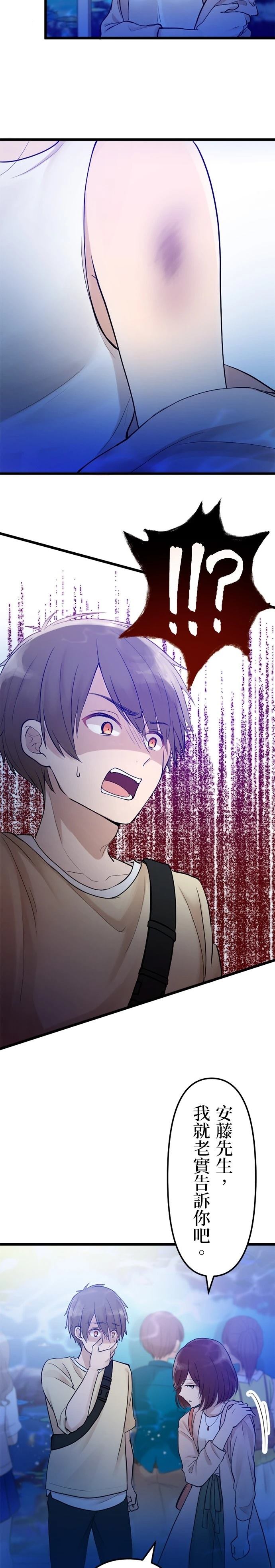 第13话22
