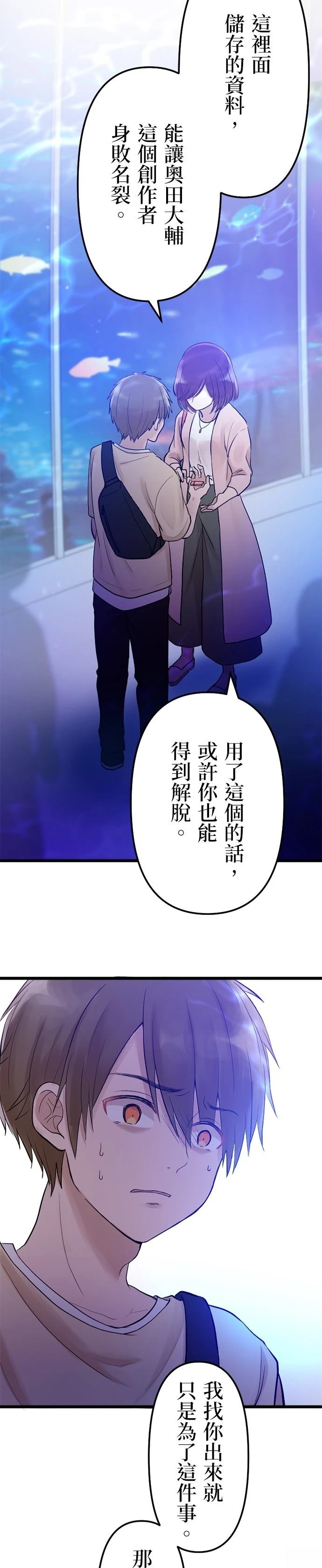 第13话25