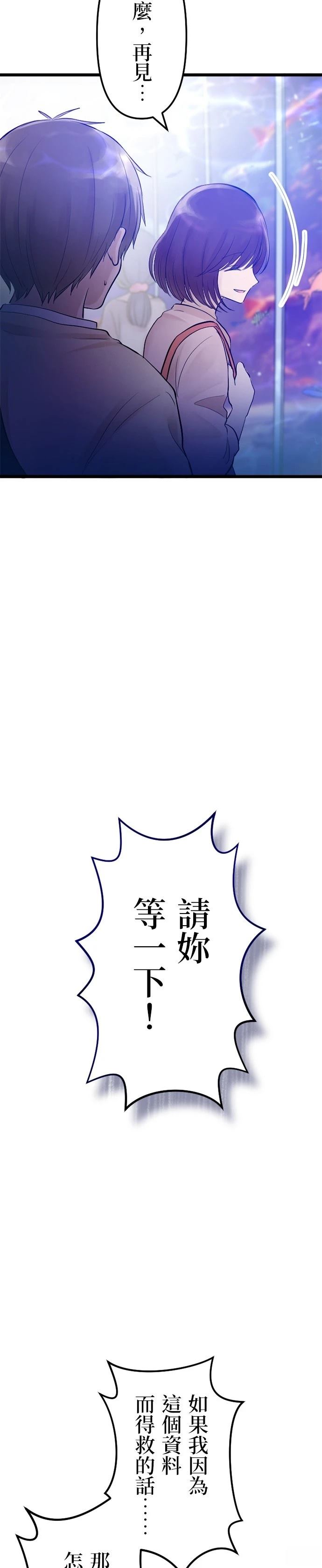 第13话26