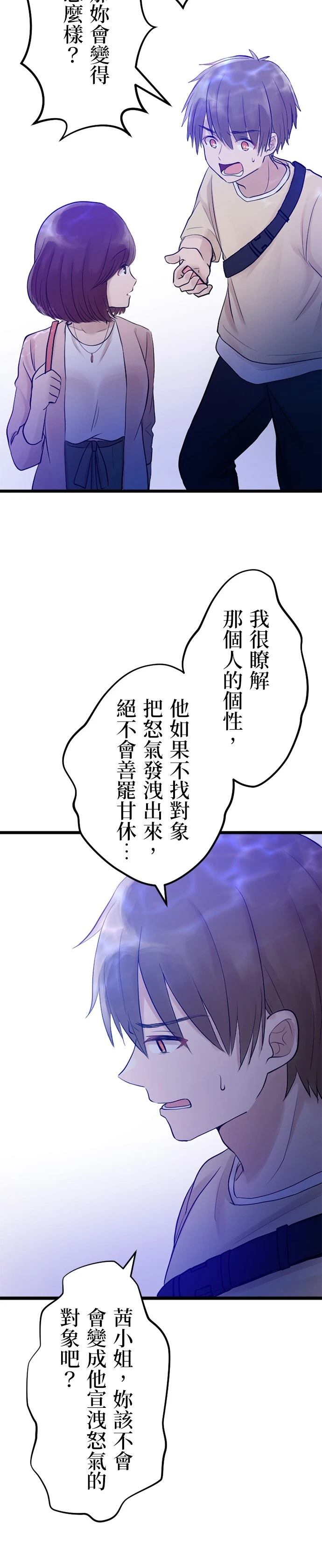第13话27