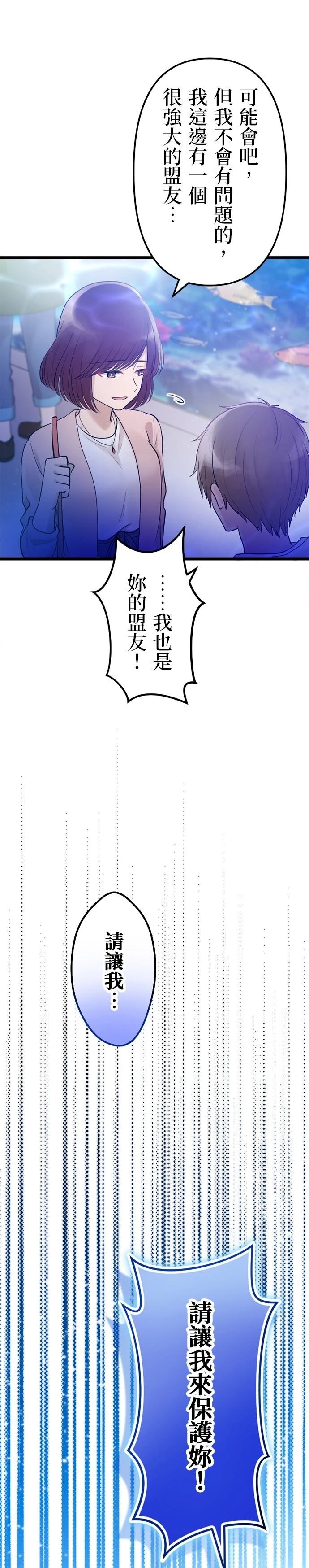 第13话28