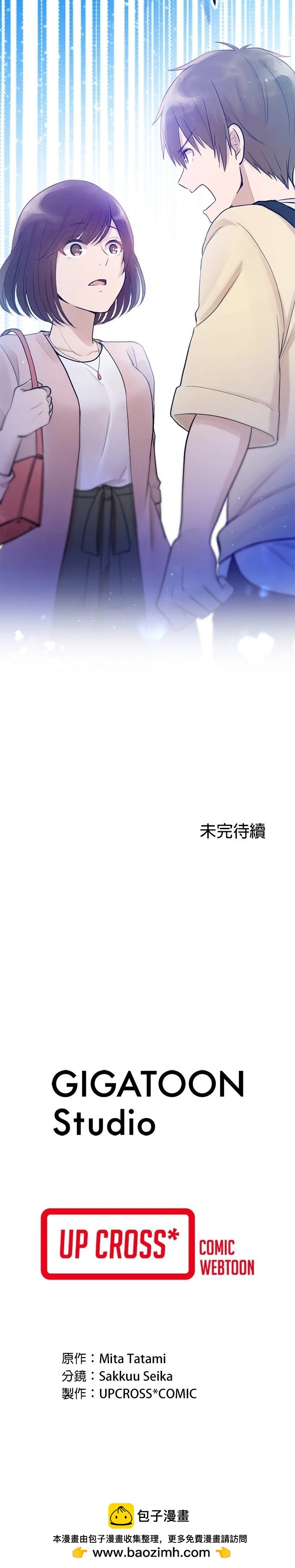 第13话29