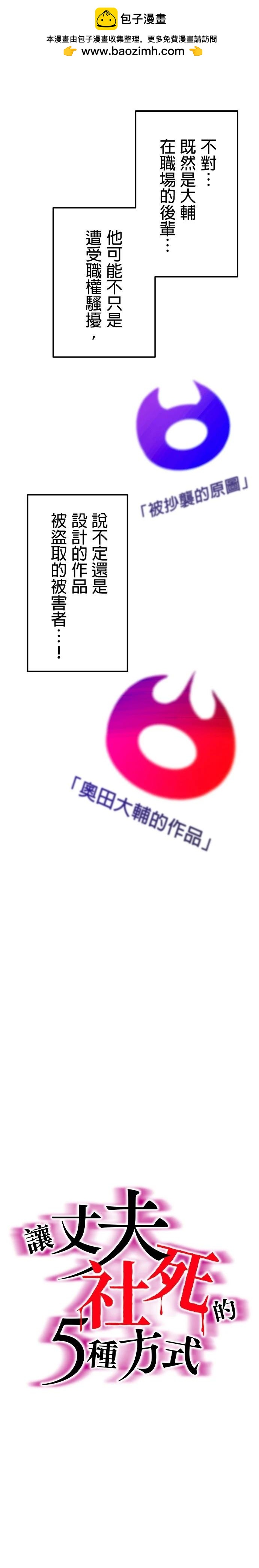 第13话3