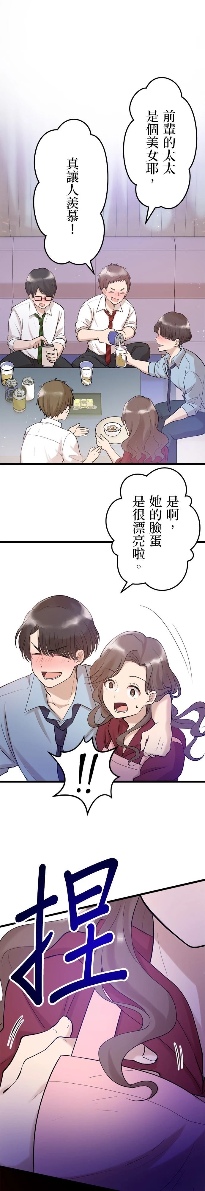 第13话4