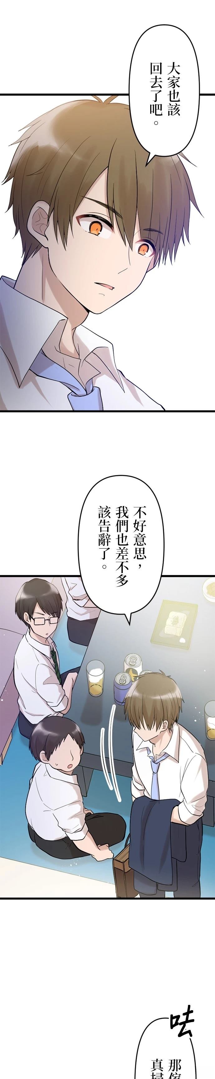 第13话6