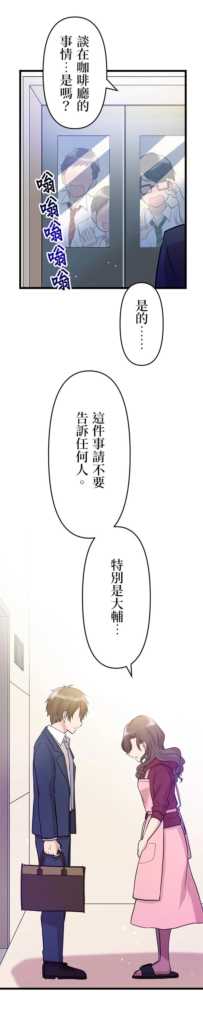 第13话9