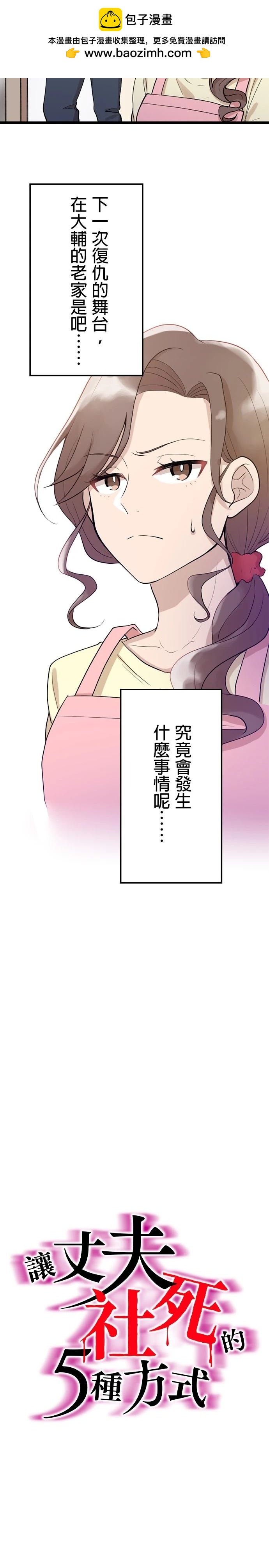 第16话1