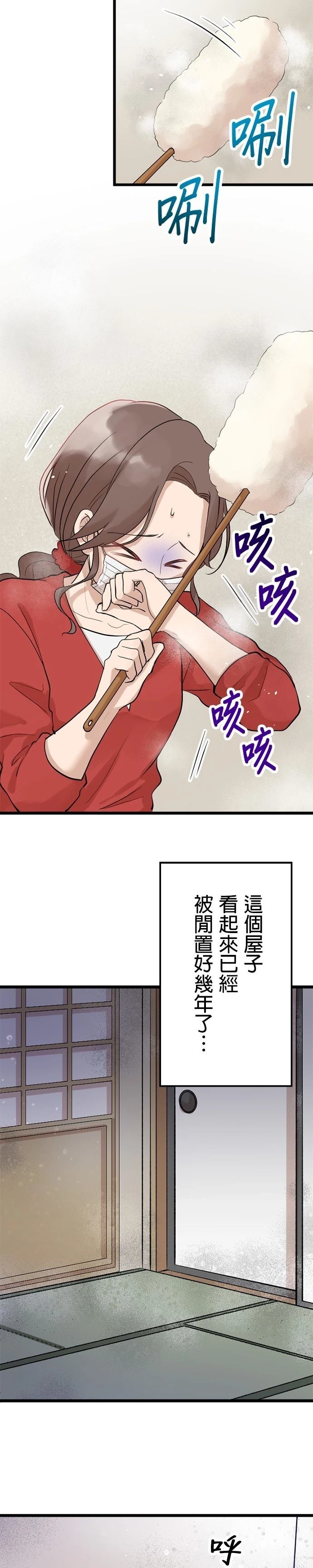 第16话12