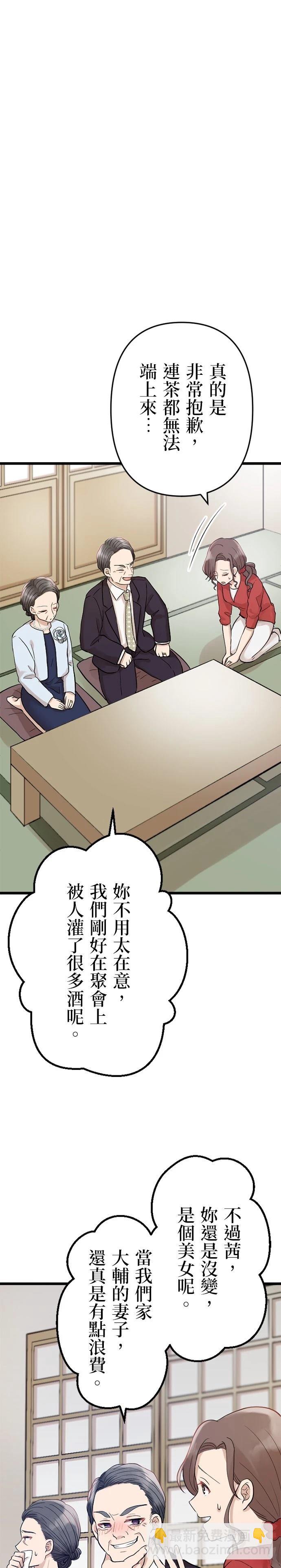 第16话16