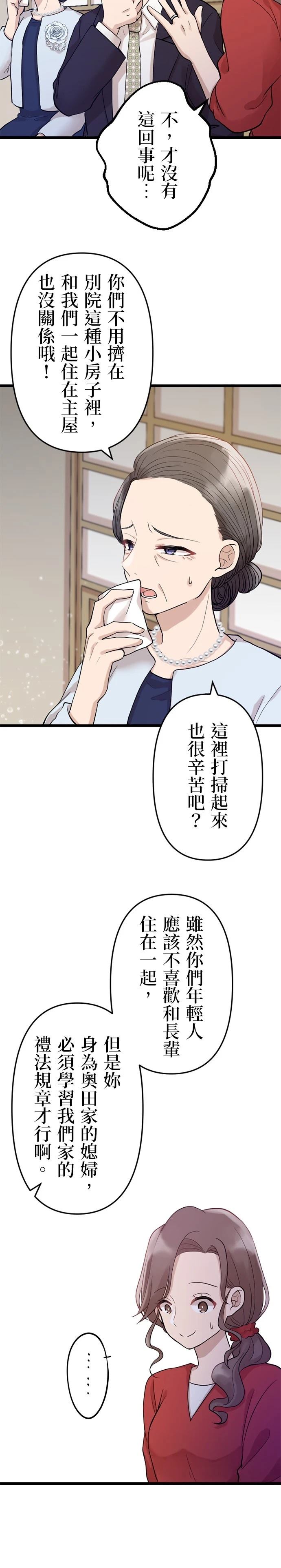 第16话17