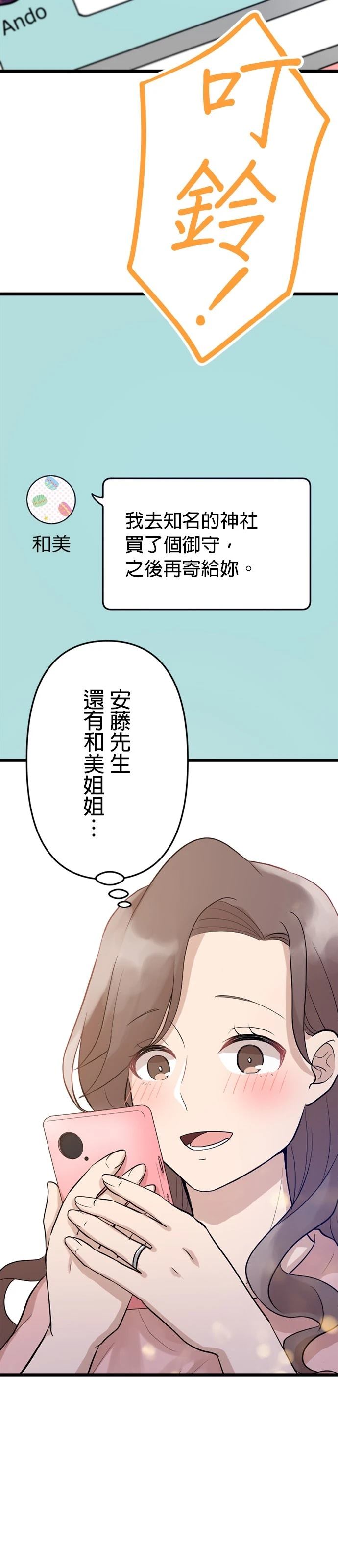 第16话21