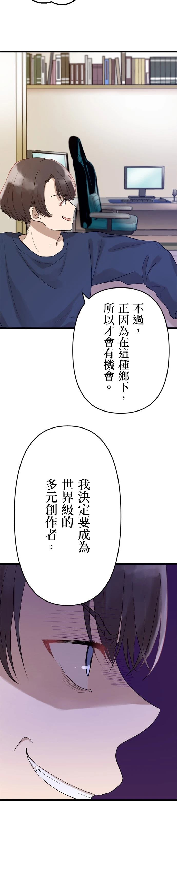 第16话25